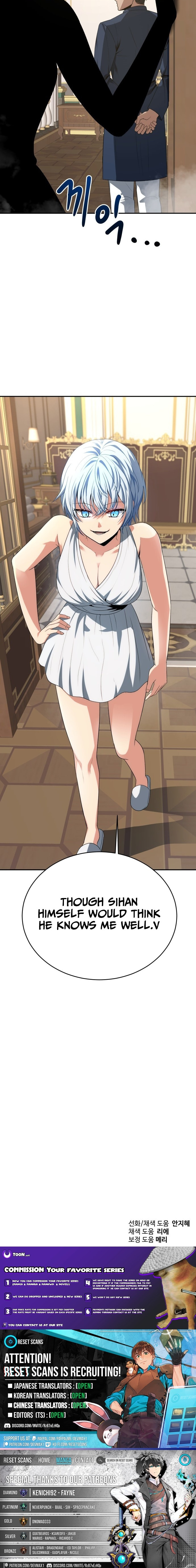 Enter the Other World Reloaded Chapter 120 page 14 - 