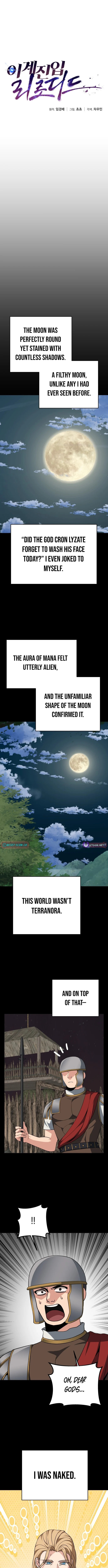 Enter the Other World Reloaded Chapter 130 page 8 - 