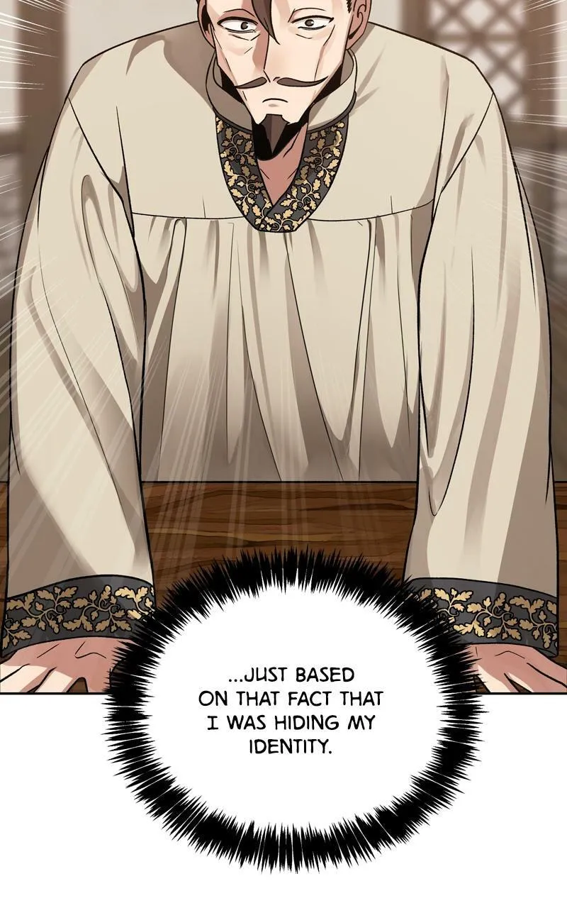 Enter the Other World Reloaded Chapter 19 page 24 - 
