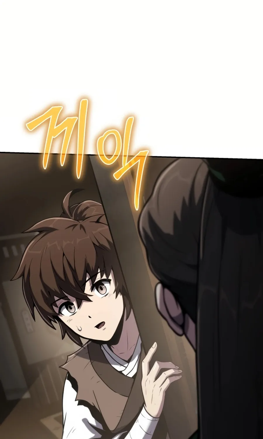 Entomologist in Sichuan Tang Clan Chapter 1 page 115 - 
