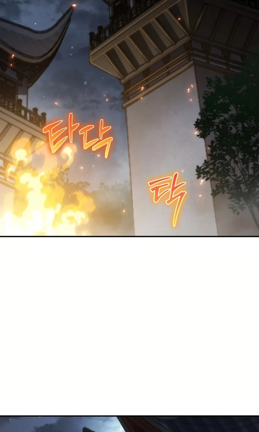 Entomologist in Sichuan Tang Clan Chapter 1 page 127 - 