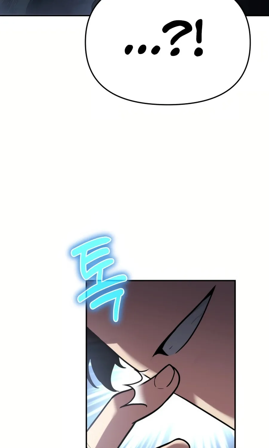 Entomologist in Sichuan Tang Clan Chapter 1 page 206 - 