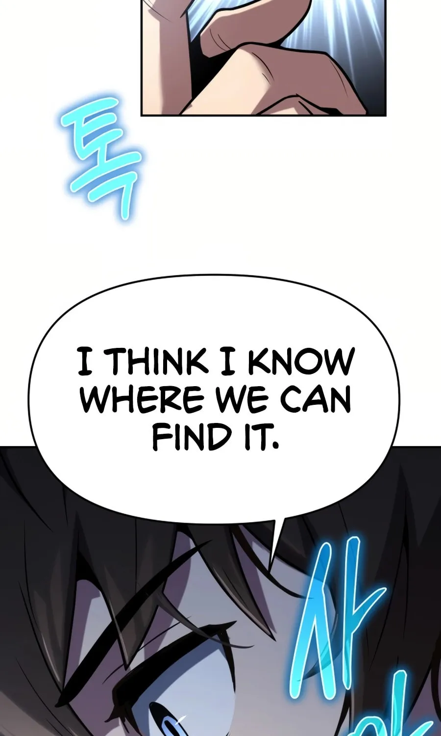 Entomologist in Sichuan Tang Clan Chapter 1 page 207 - 