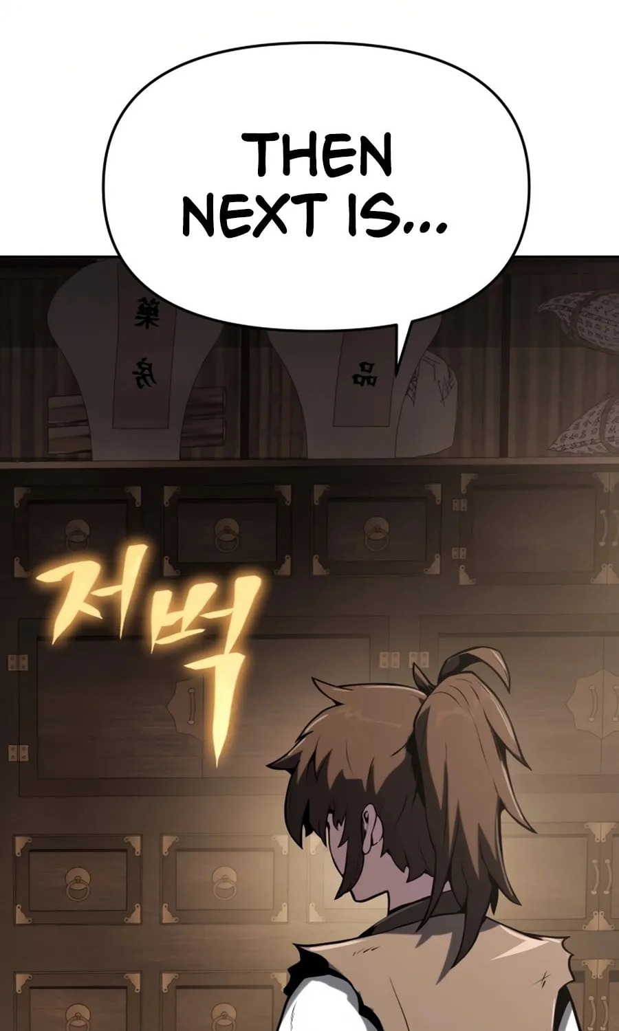 Entomologist in Sichuan Tang Clan Chapter 1 page 72 - 