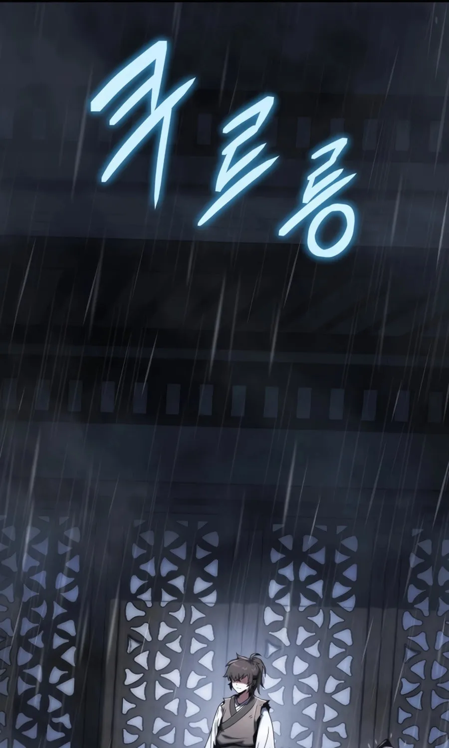 Entomologist in Sichuan Tang Clan Chapter 1 page 9 - 