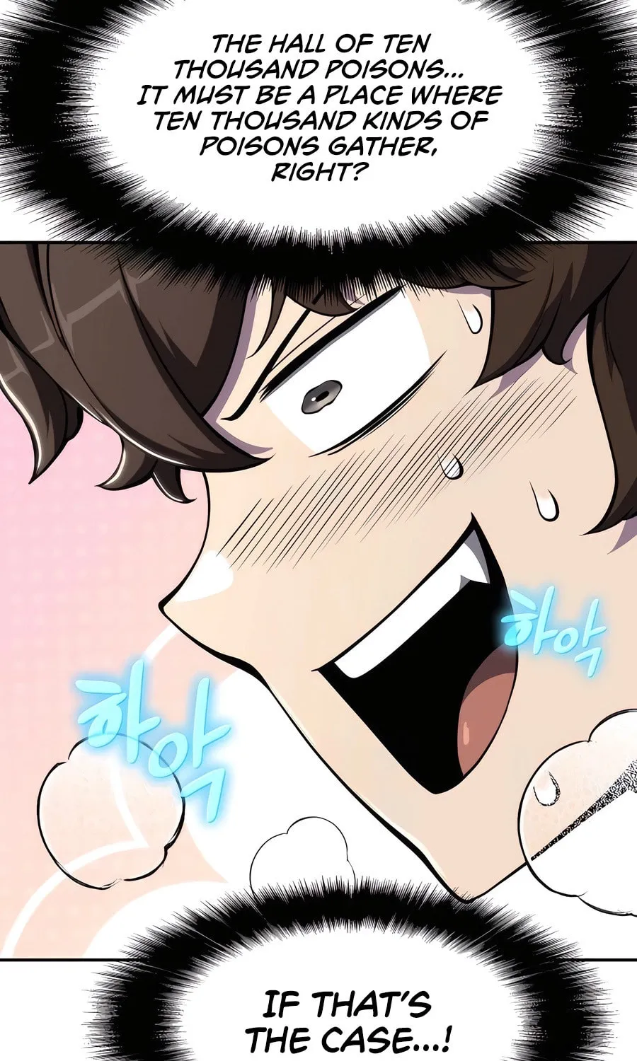 Entomologist in Sichuan Tang Clan Chapter 11 page 23 - 