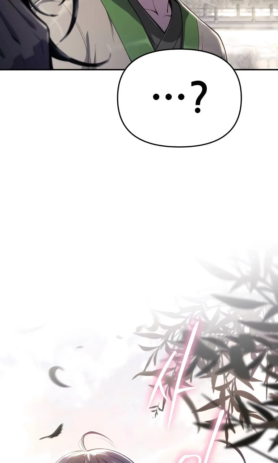 Entomologist in Sichuan Tang Clan Chapter 11 page 25 - 