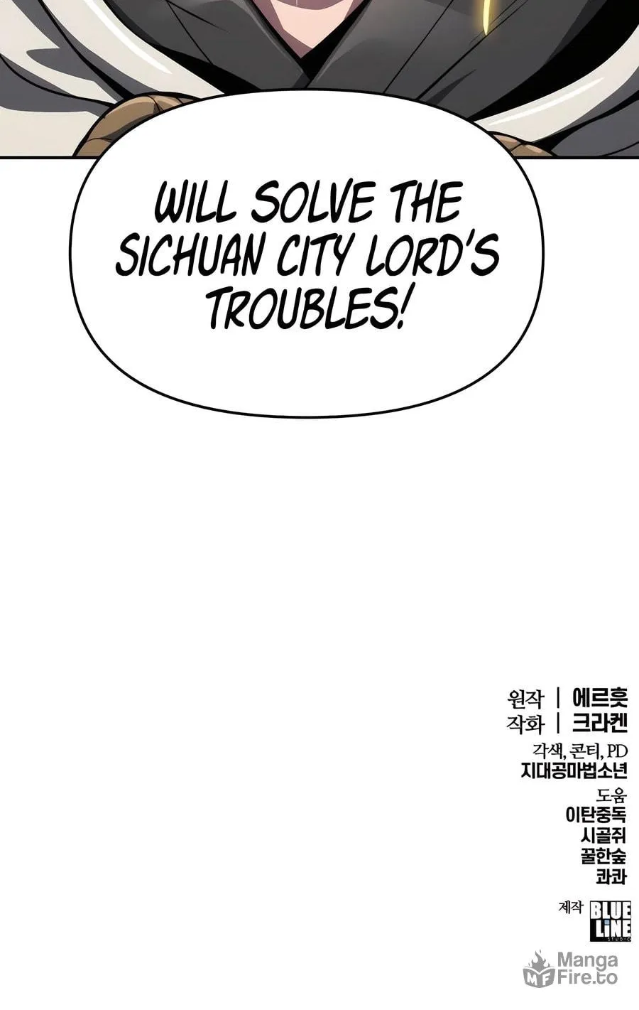 Entomologist in Sichuan Tang Clan Chapter 12 page 131 - 