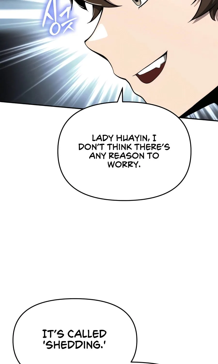 Entomologist in Sichuan Tang Clan Chapter 14 page 17 - 