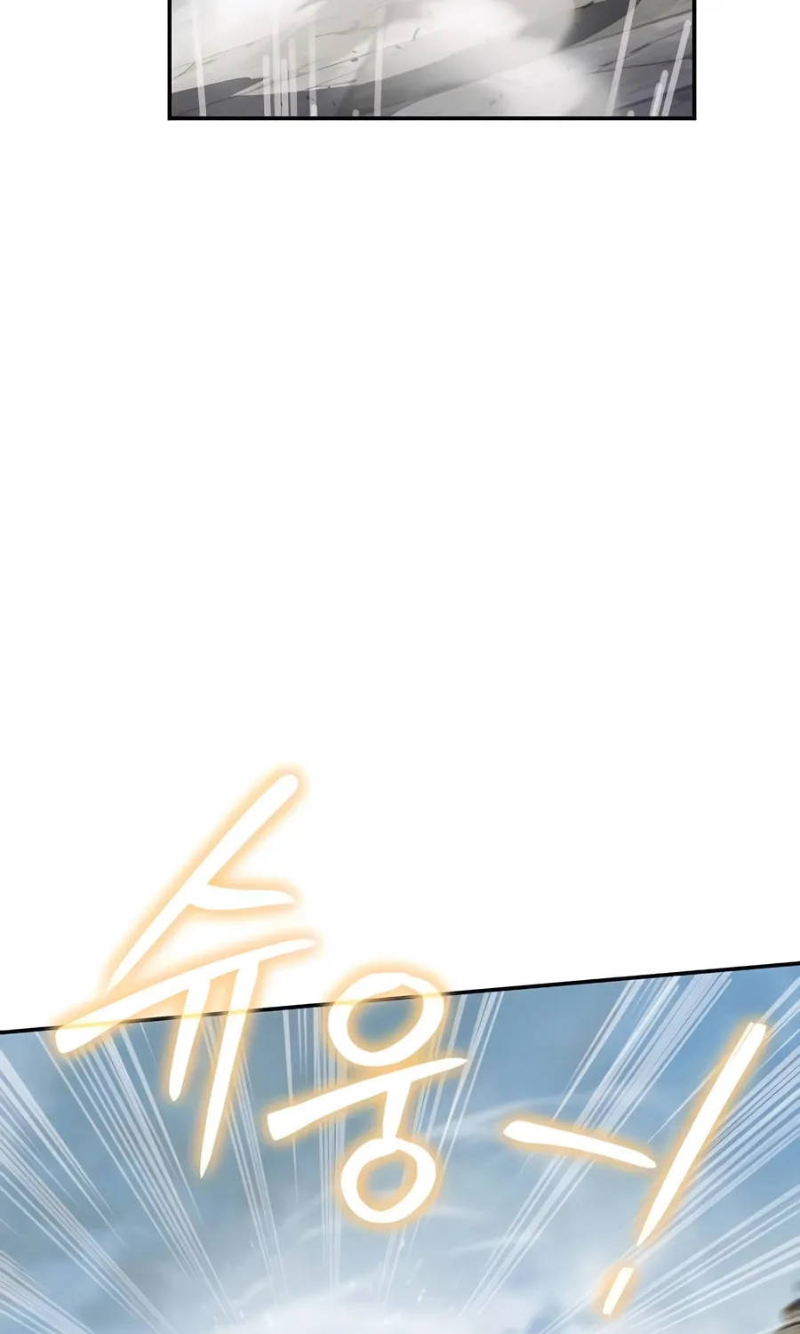Entomologist in Sichuan Tang Clan Chapter 17 page 104 - 