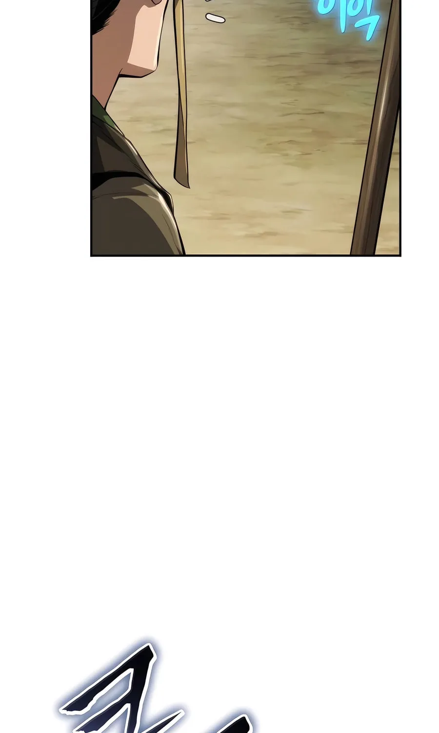 Entomologist in Sichuan Tang Clan Chapter 17 page 27 - 