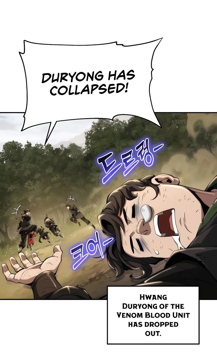 Entomologist in Sichuan Tang Clan Chapter 17 page 10 - 