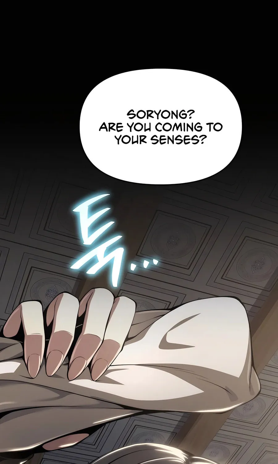 Entomologist in Sichuan Tang Clan Chapter 18 page 17 - 