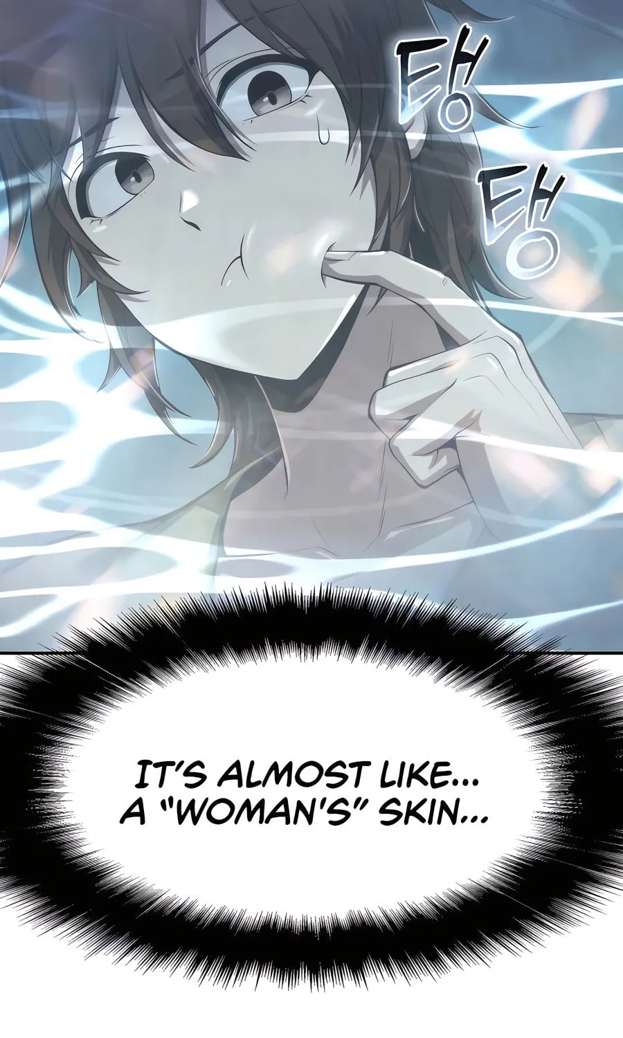 Entomologist in Sichuan Tang Clan Chapter 18 page 57 - 