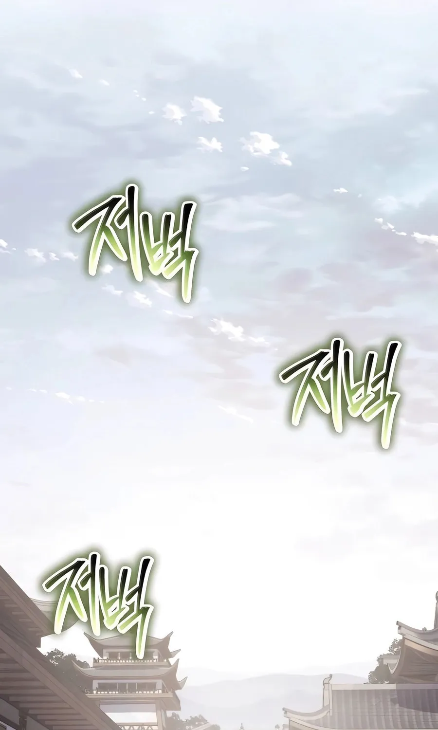 Entomologist in Sichuan Tang Clan Chapter 18 page 67 - 