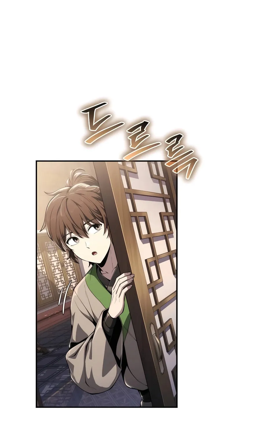 Entomologist in Sichuan Tang Clan Chapter 18 page 73 - 