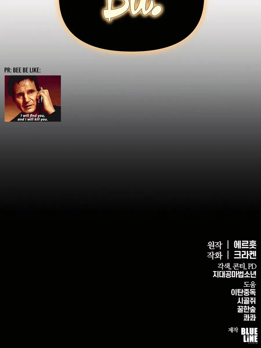 Entomologist in Sichuan Tang Clan Chapter 19 page 119 - 