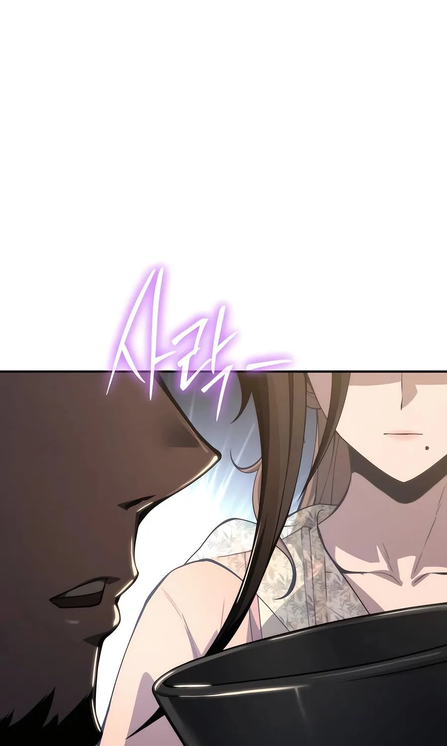 Entomologist in Sichuan Tang Clan Chapter 19 page 13 - 