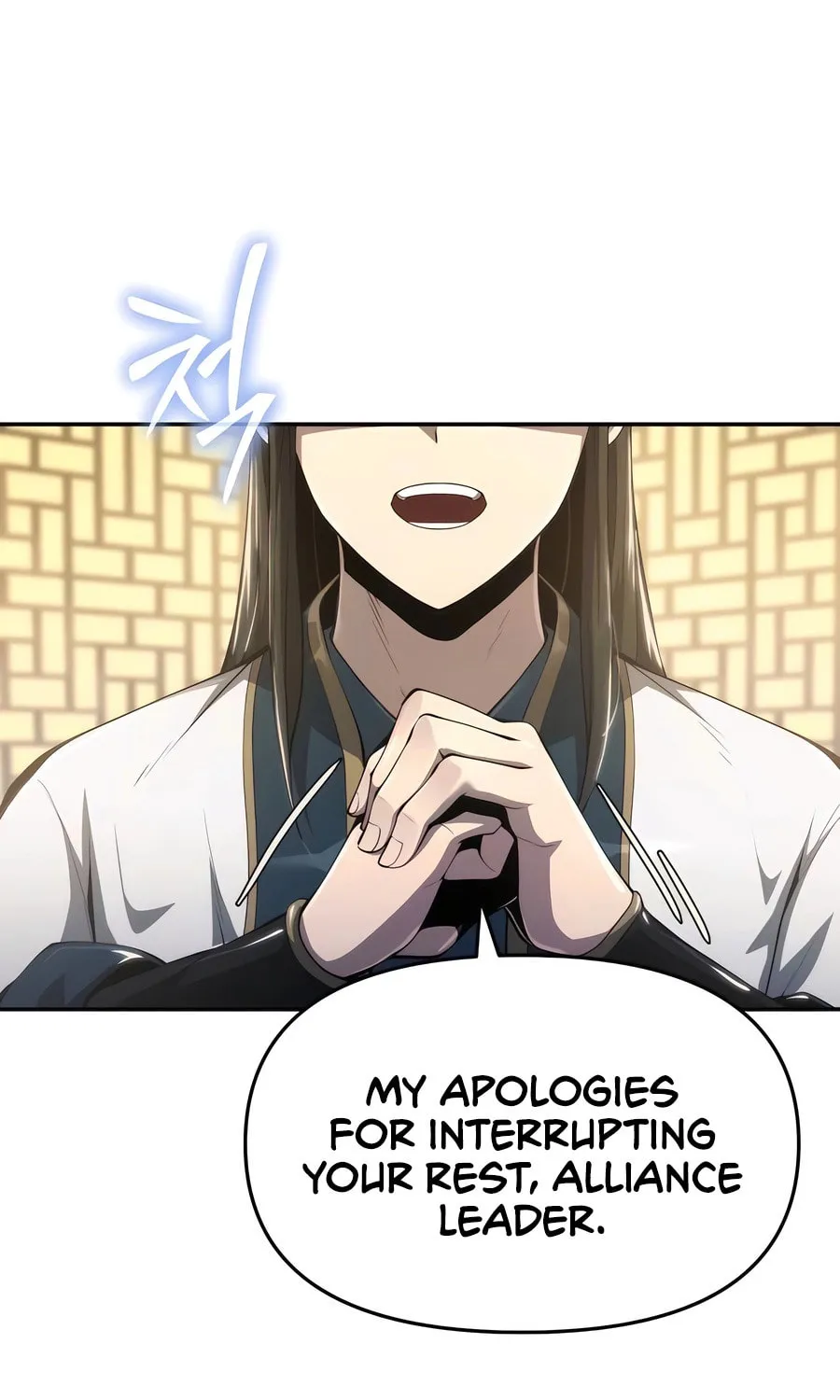 Entomologist in Sichuan Tang Clan Chapter 19 page 16 - 