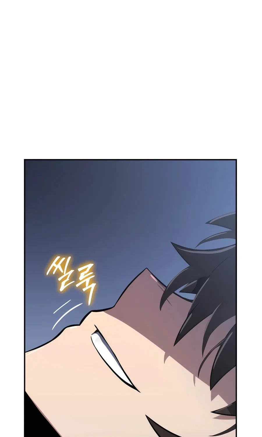 Entomologist in Sichuan Tang Clan Chapter 2 page 182 - 
