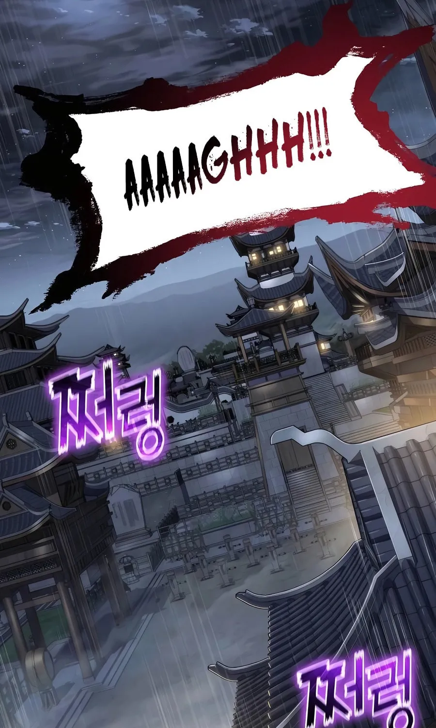 Entomologist in Sichuan Tang Clan Chapter 20 page 2 - 