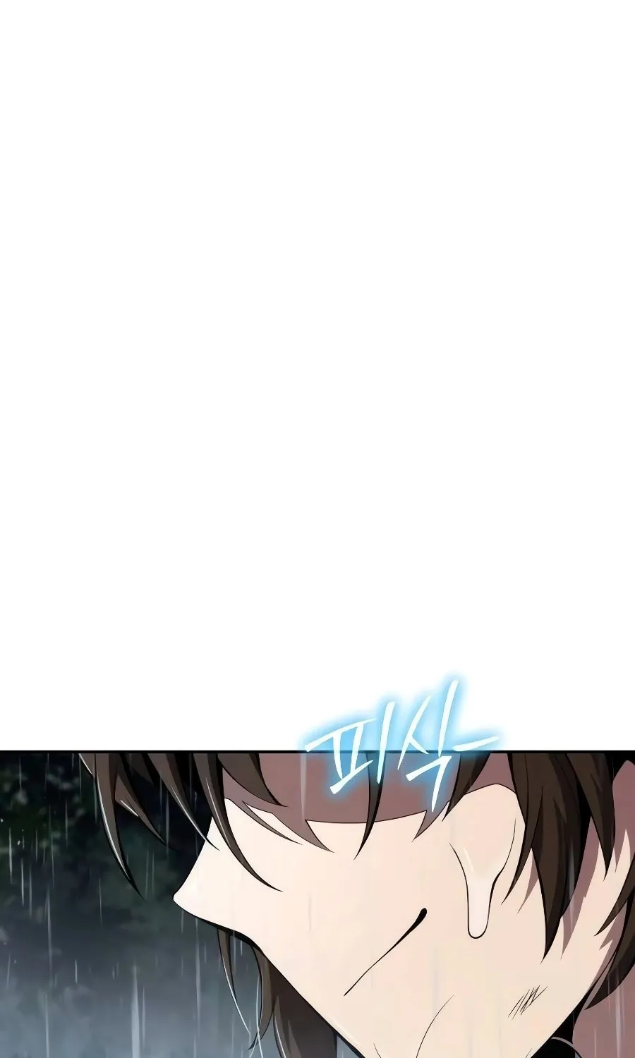 Entomologist in Sichuan Tang Clan Chapter 21 page 102 - 