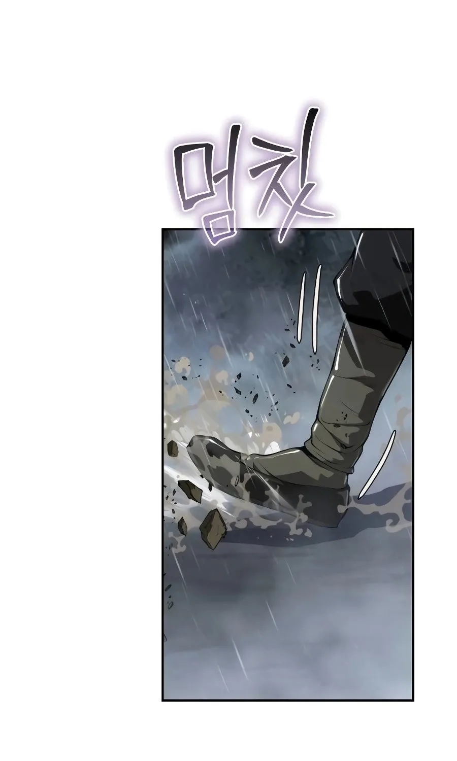Entomologist in Sichuan Tang Clan Chapter 21 page 114 - 