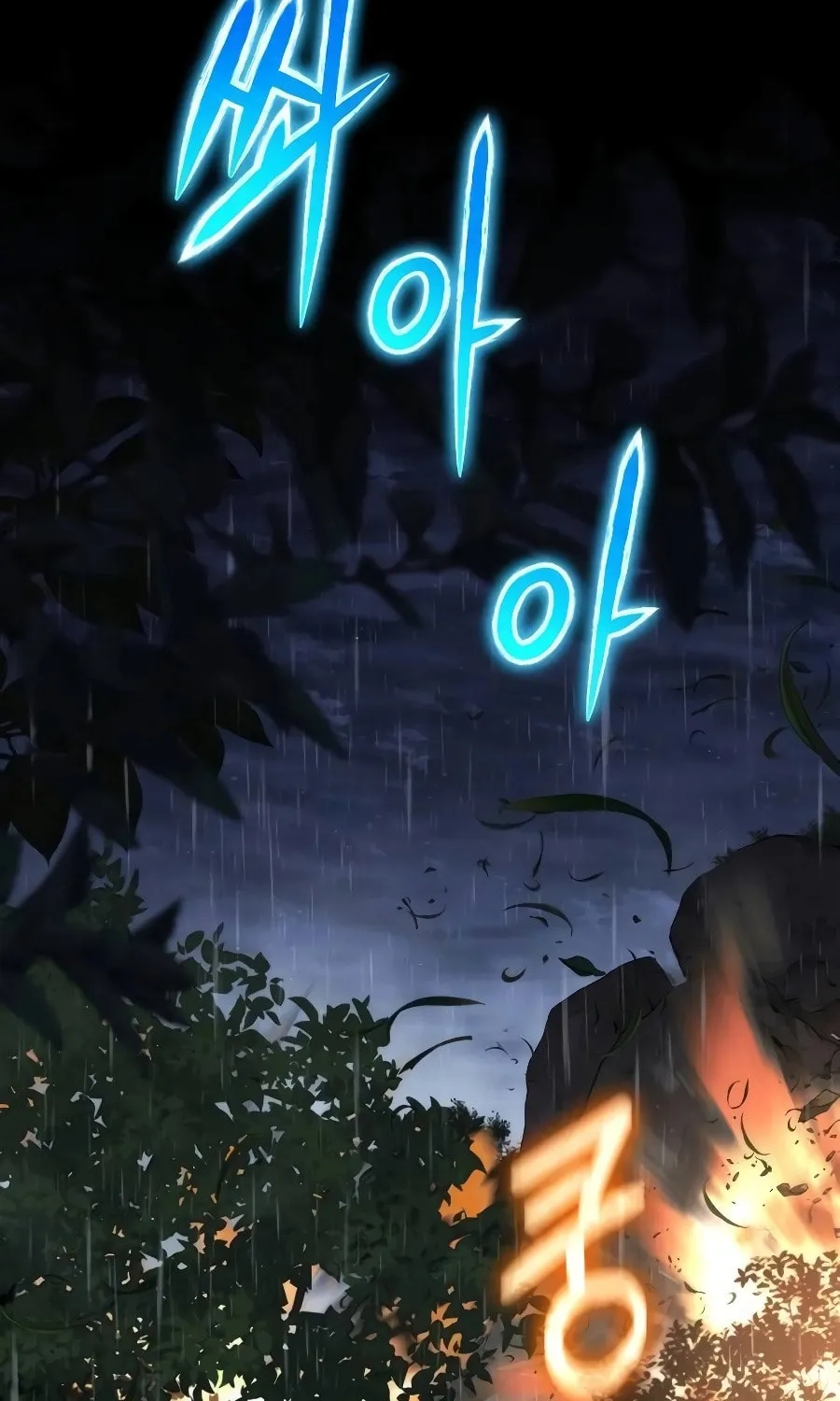 Entomologist in Sichuan Tang Clan Chapter 21 page 46 - 