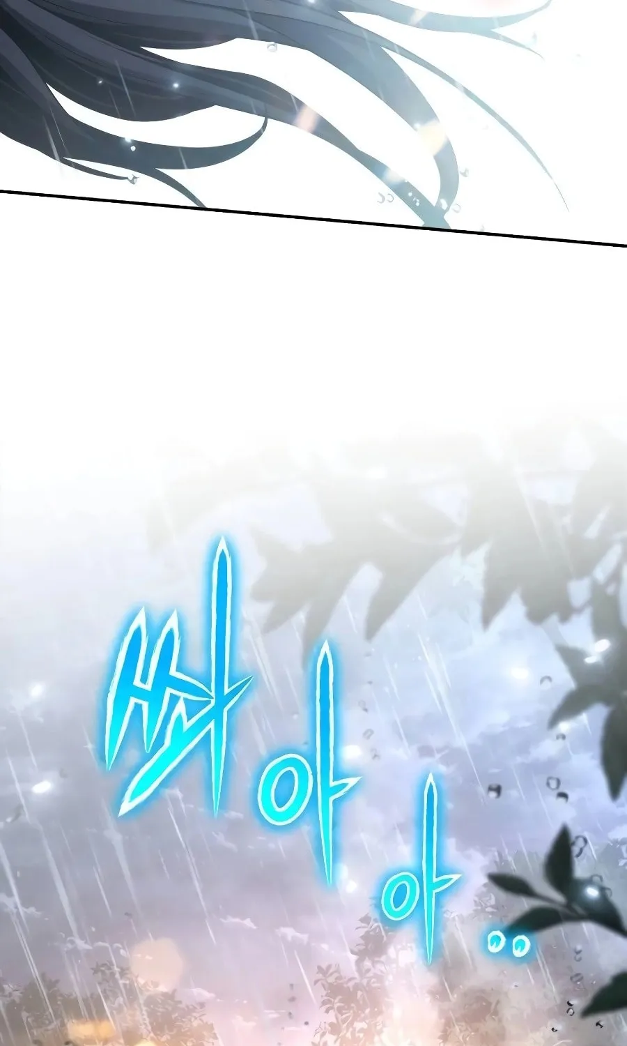 Entomologist in Sichuan Tang Clan Chapter 21 page 66 - 