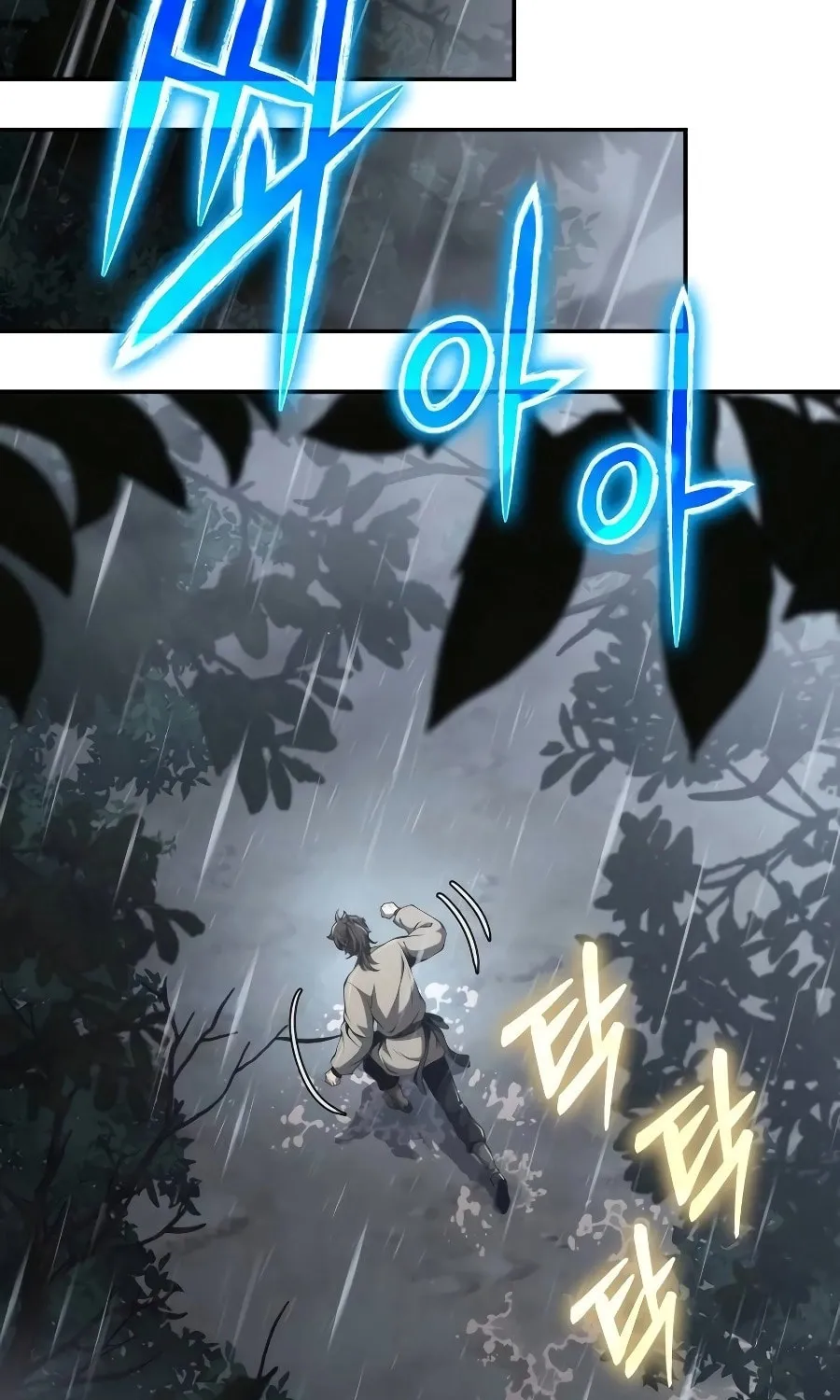 Entomologist in Sichuan Tang Clan Chapter 21 page 76 - 