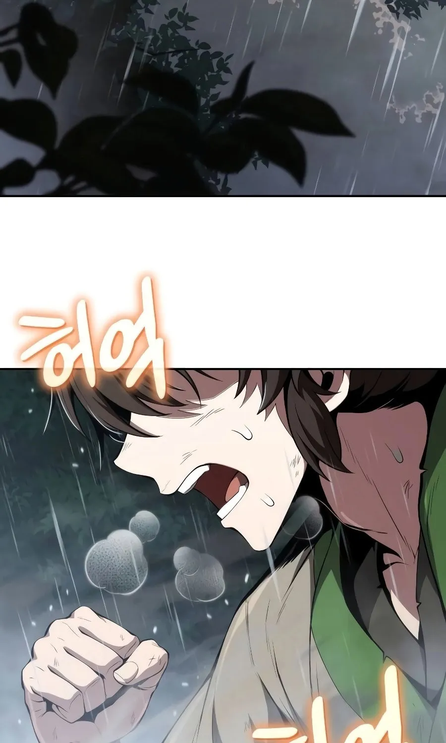 Entomologist in Sichuan Tang Clan Chapter 21 page 77 - 