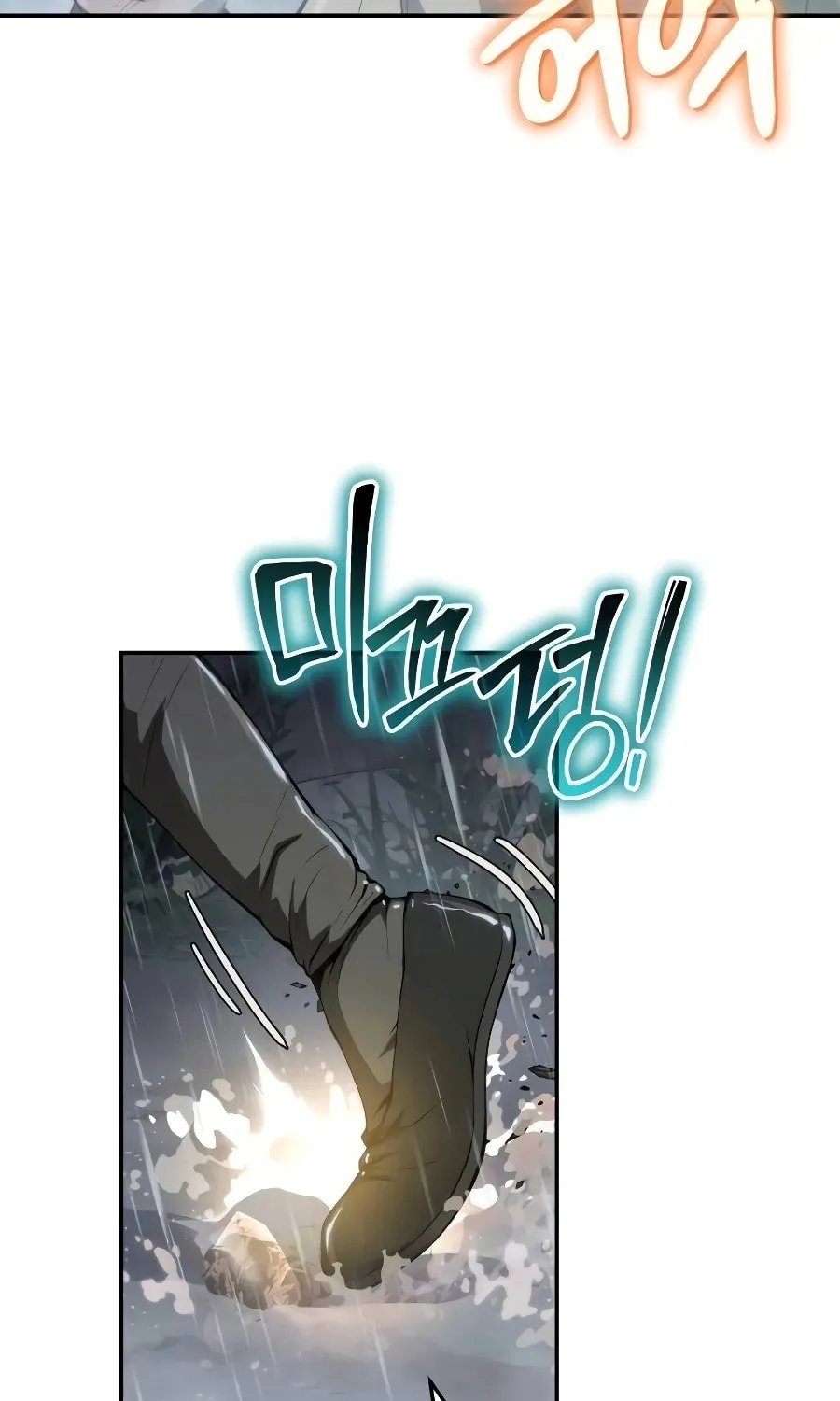 Entomologist in Sichuan Tang Clan Chapter 21 page 78 - 