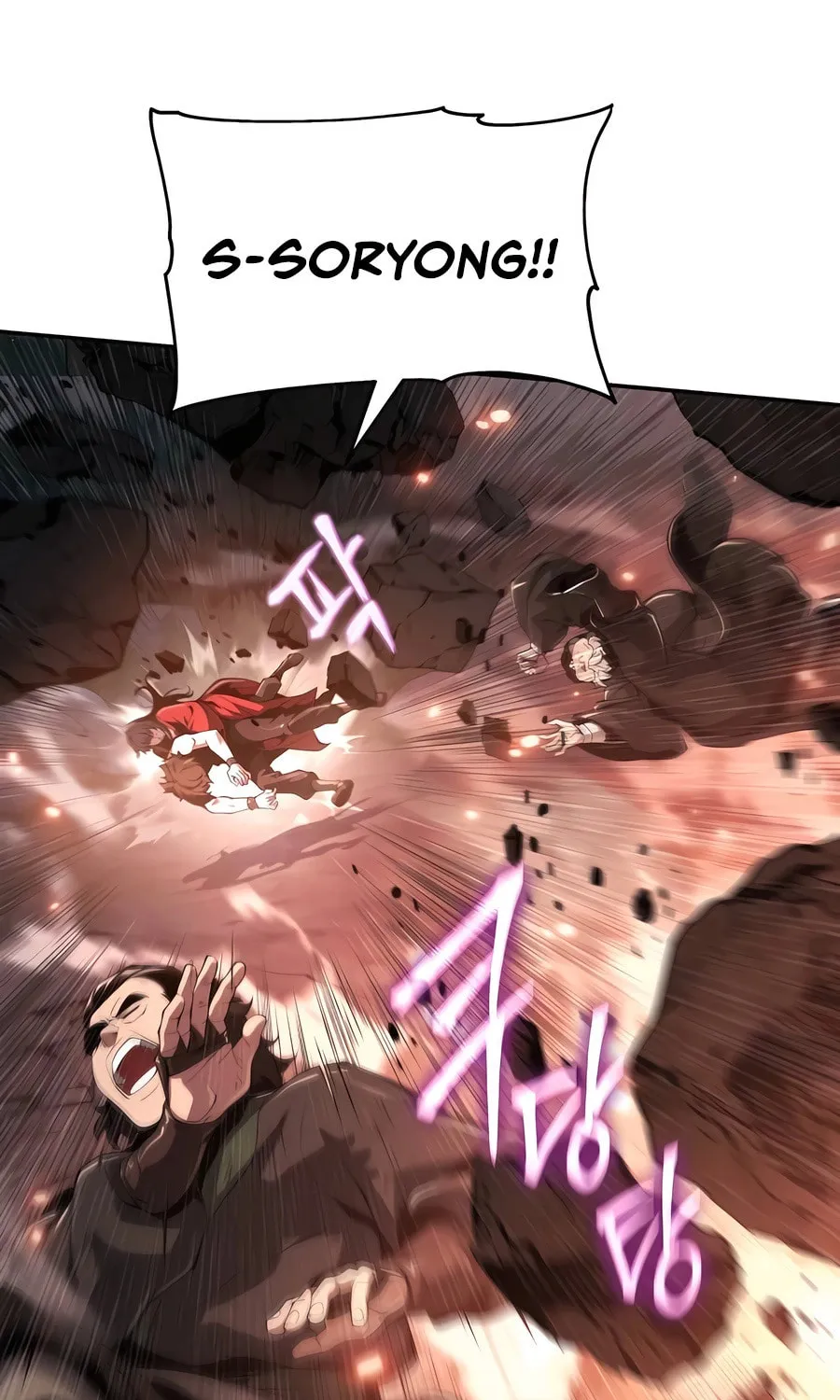 Entomologist in Sichuan Tang Clan Chapter 22 page 107 - 