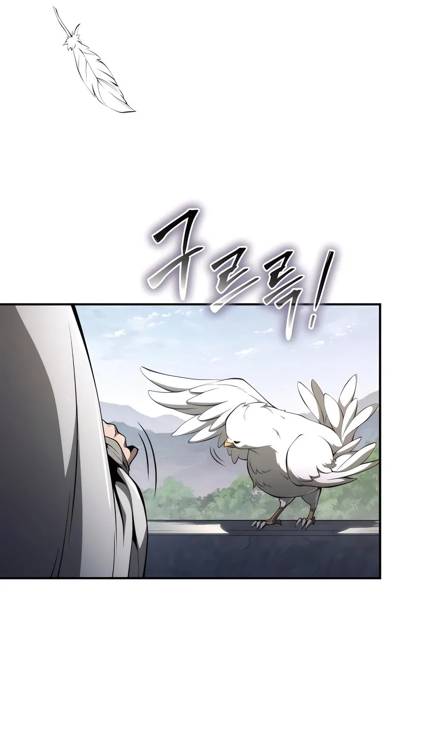 Entomologist in Sichuan Tang Clan Chapter 23 page 143 - 