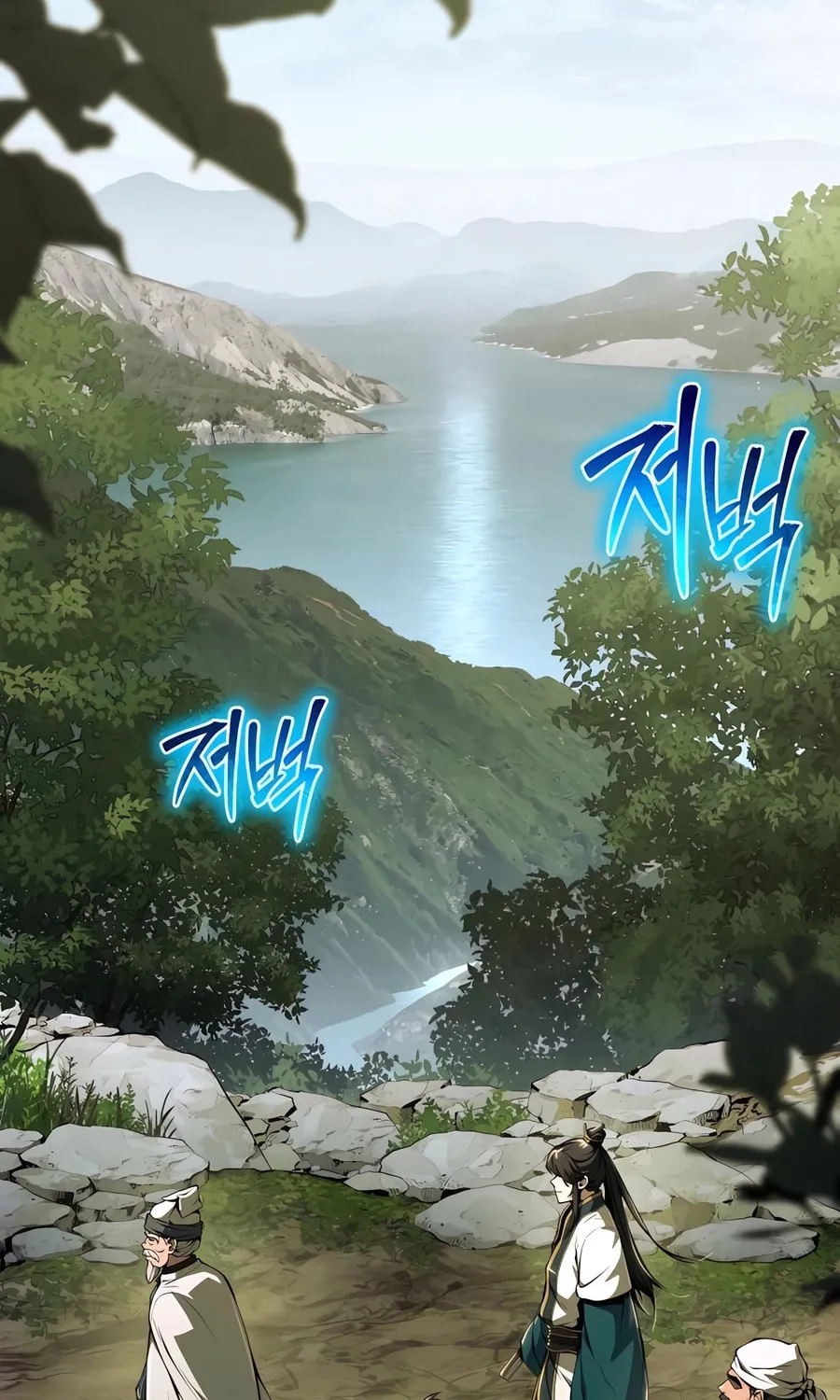 Entomologist in Sichuan Tang Clan Chapter 24 page 2 - 