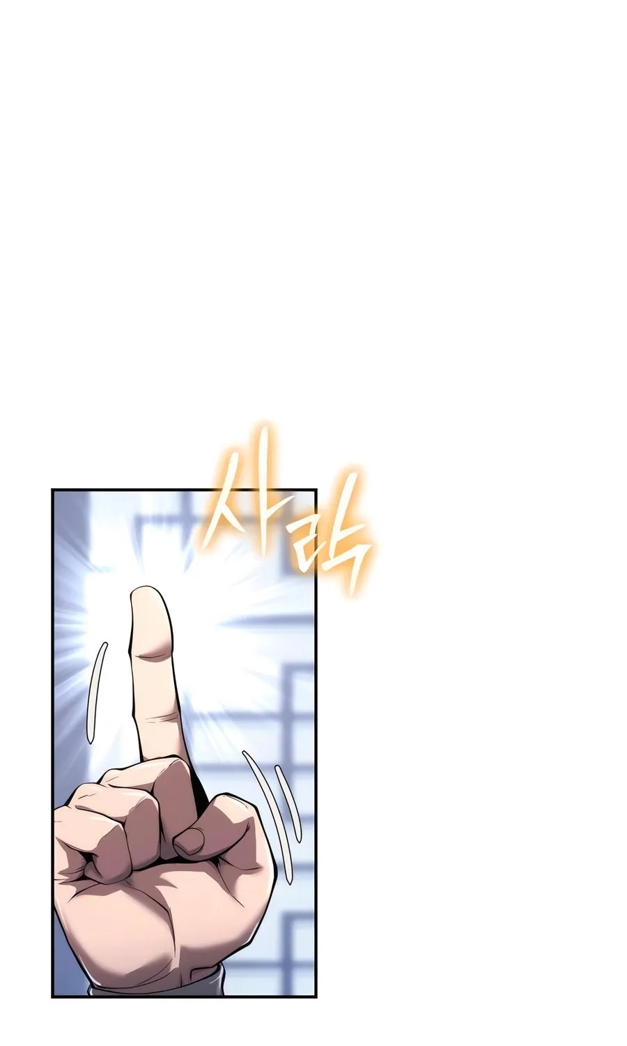 Entomologist in Sichuan Tang Clan Chapter 24 page 104 - 