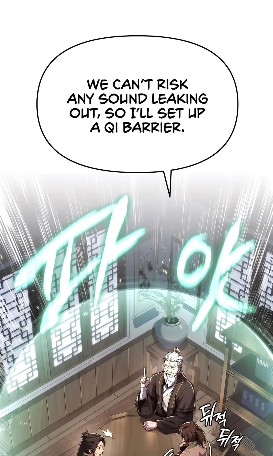 Entomologist in Sichuan Tang Clan Chapter 24 page 105 - 