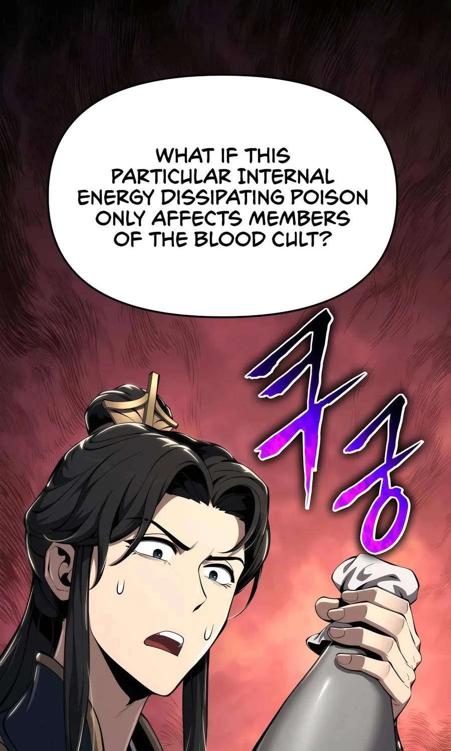 Entomologist in Sichuan Tang Clan Chapter 24 page 113 - 
