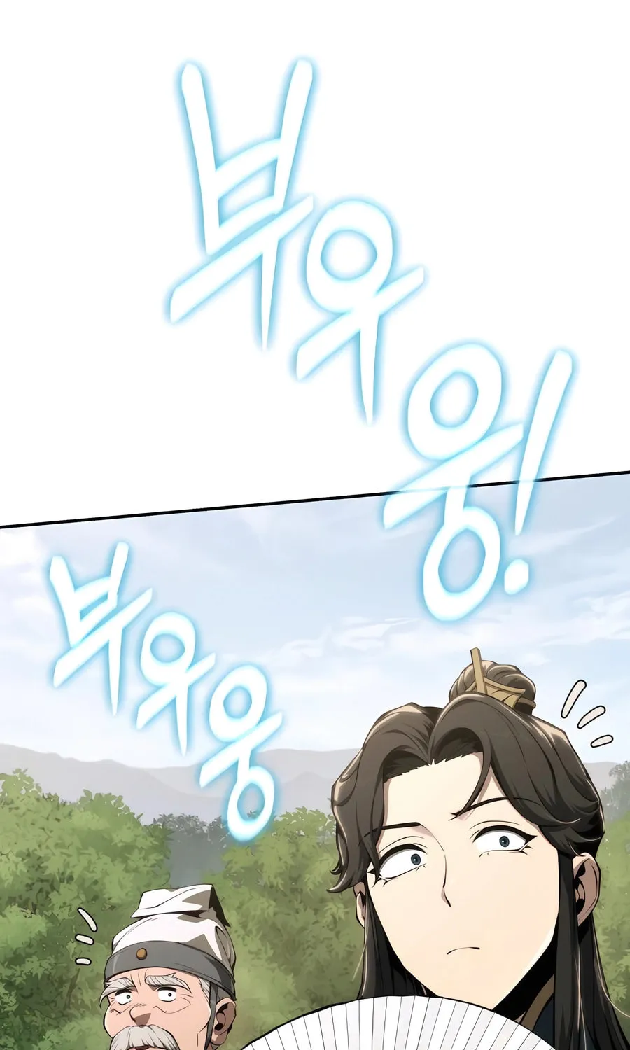 Entomologist in Sichuan Tang Clan Chapter 24 page 37 - 