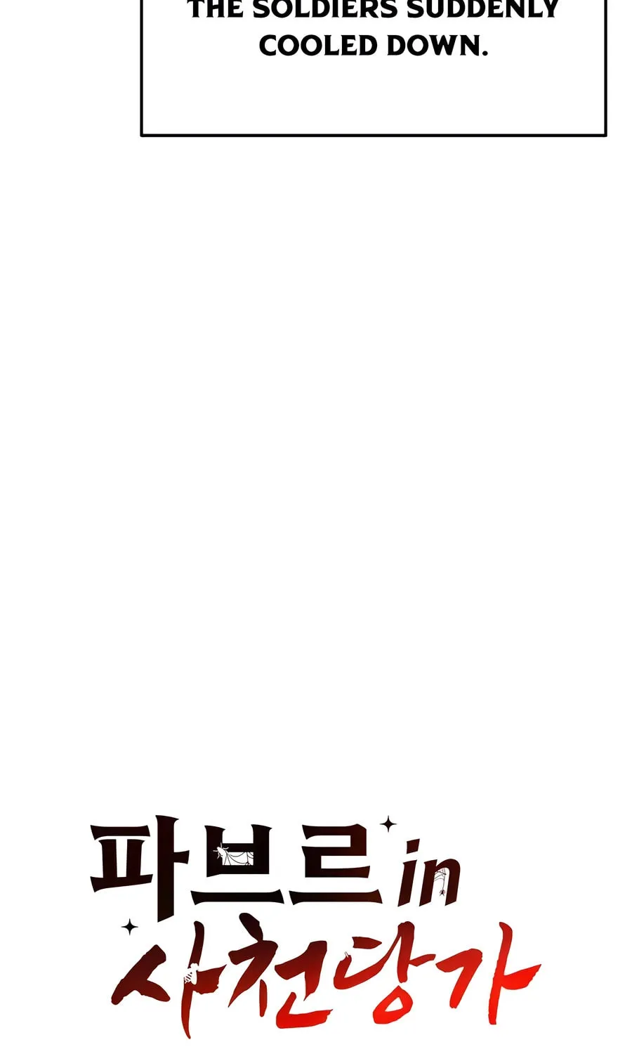 Entomologist in Sichuan Tang Clan Chapter 24 page 56 - 
