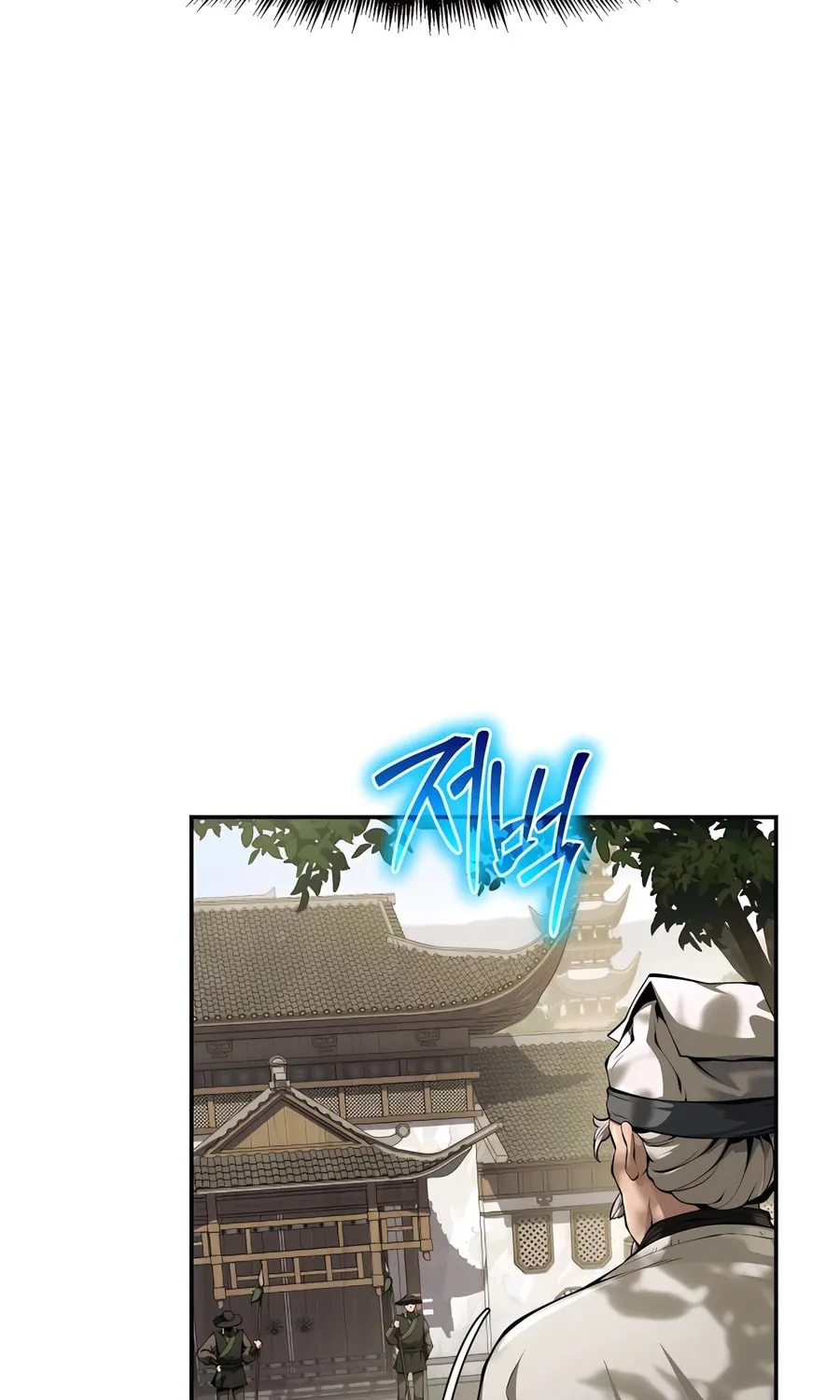 Entomologist in Sichuan Tang Clan Chapter 24 page 7 - 