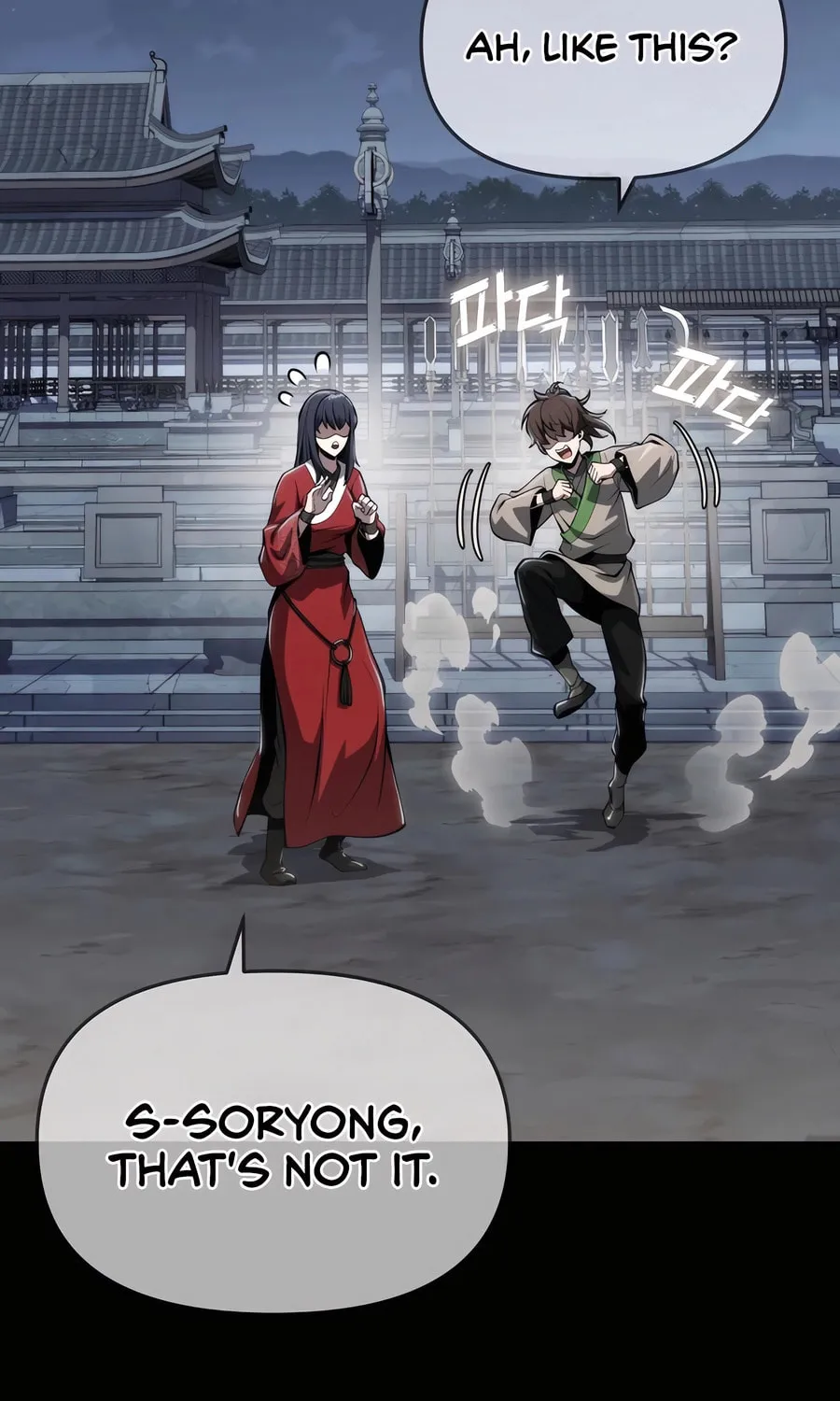 Entomologist in Sichuan Tang Clan Chapter 24 page 71 - 