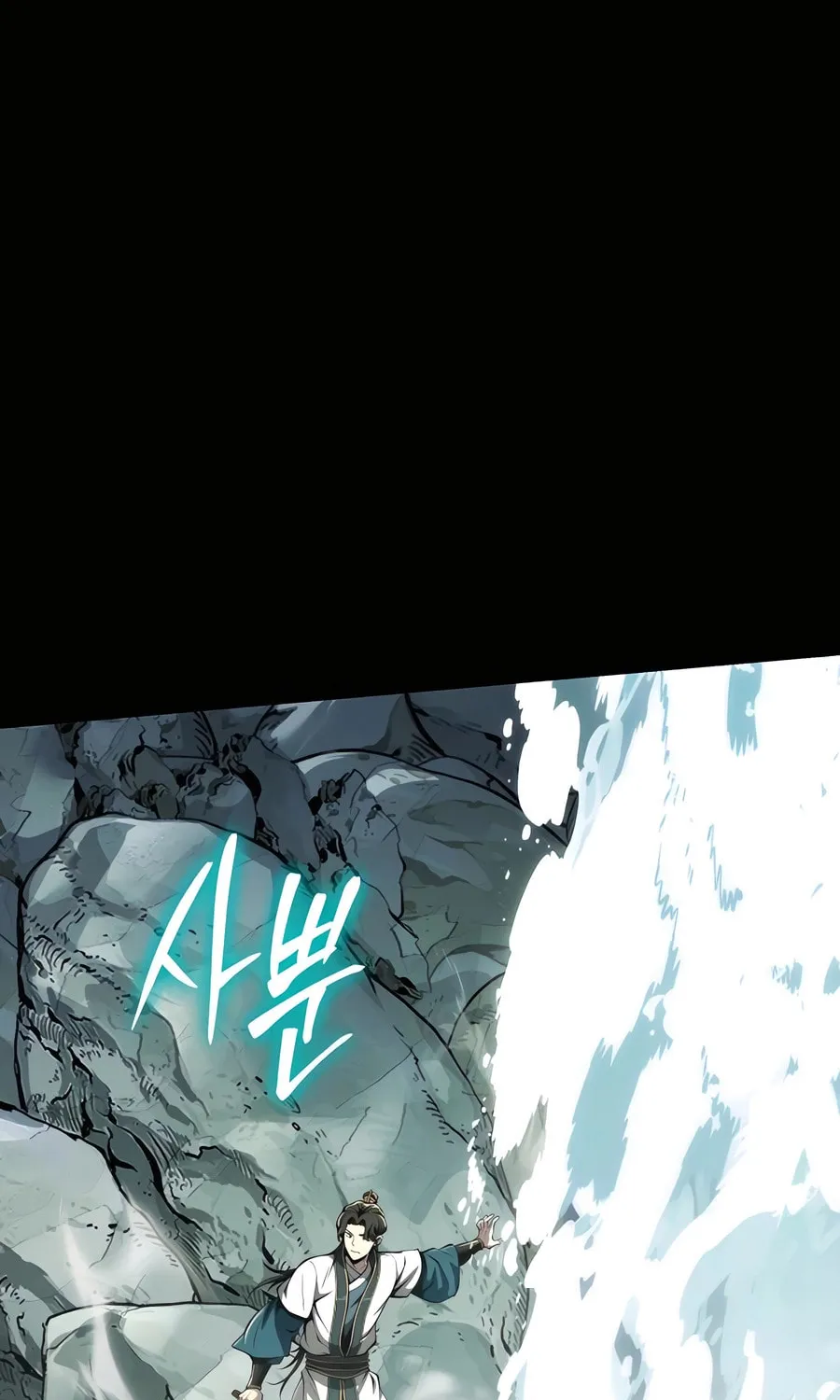 Entomologist in Sichuan Tang Clan Chapter 25 page 14 - 