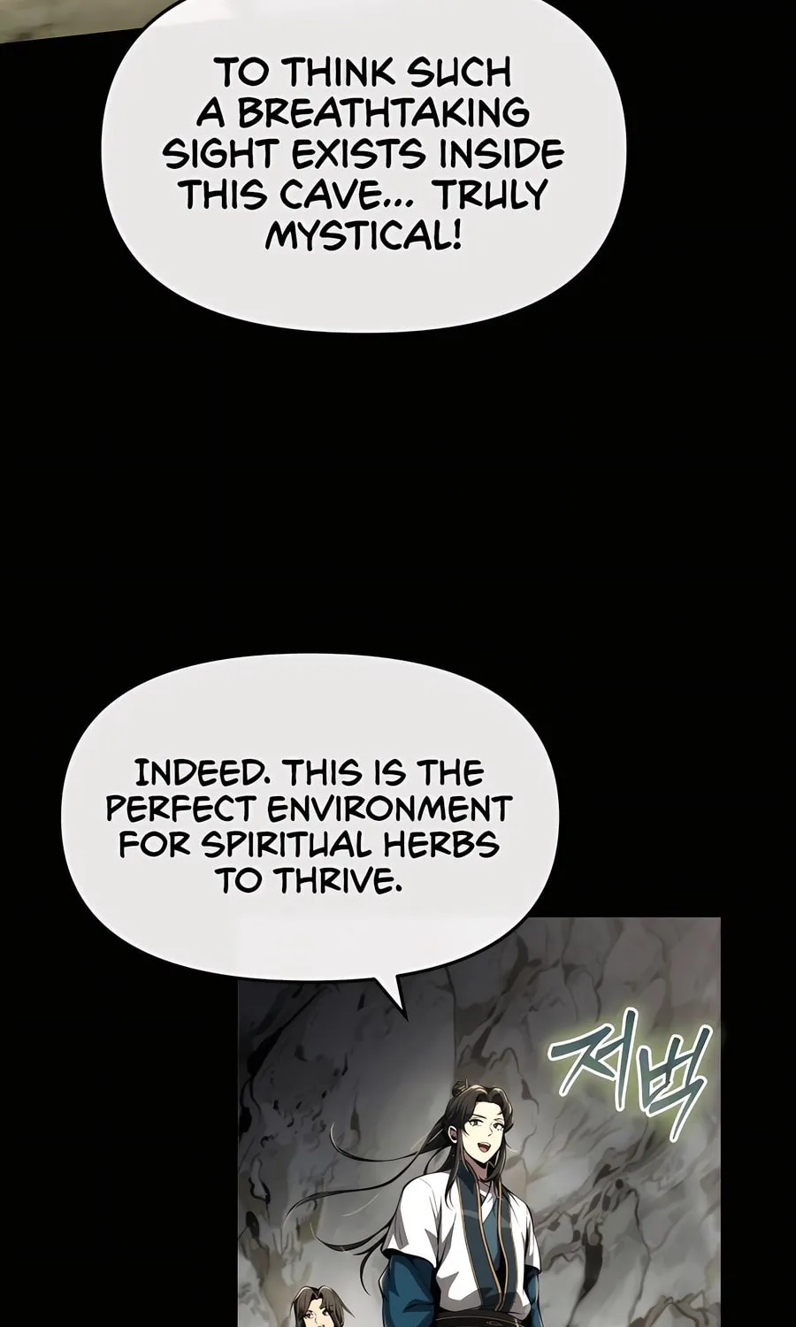 Entomologist in Sichuan Tang Clan Chapter 25 page 26 - 