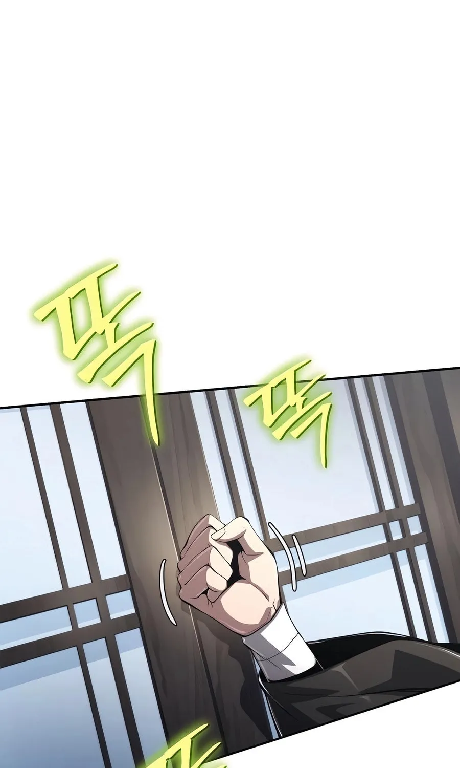 Entomologist in Sichuan Tang Clan Chapter 26 page 104 - 