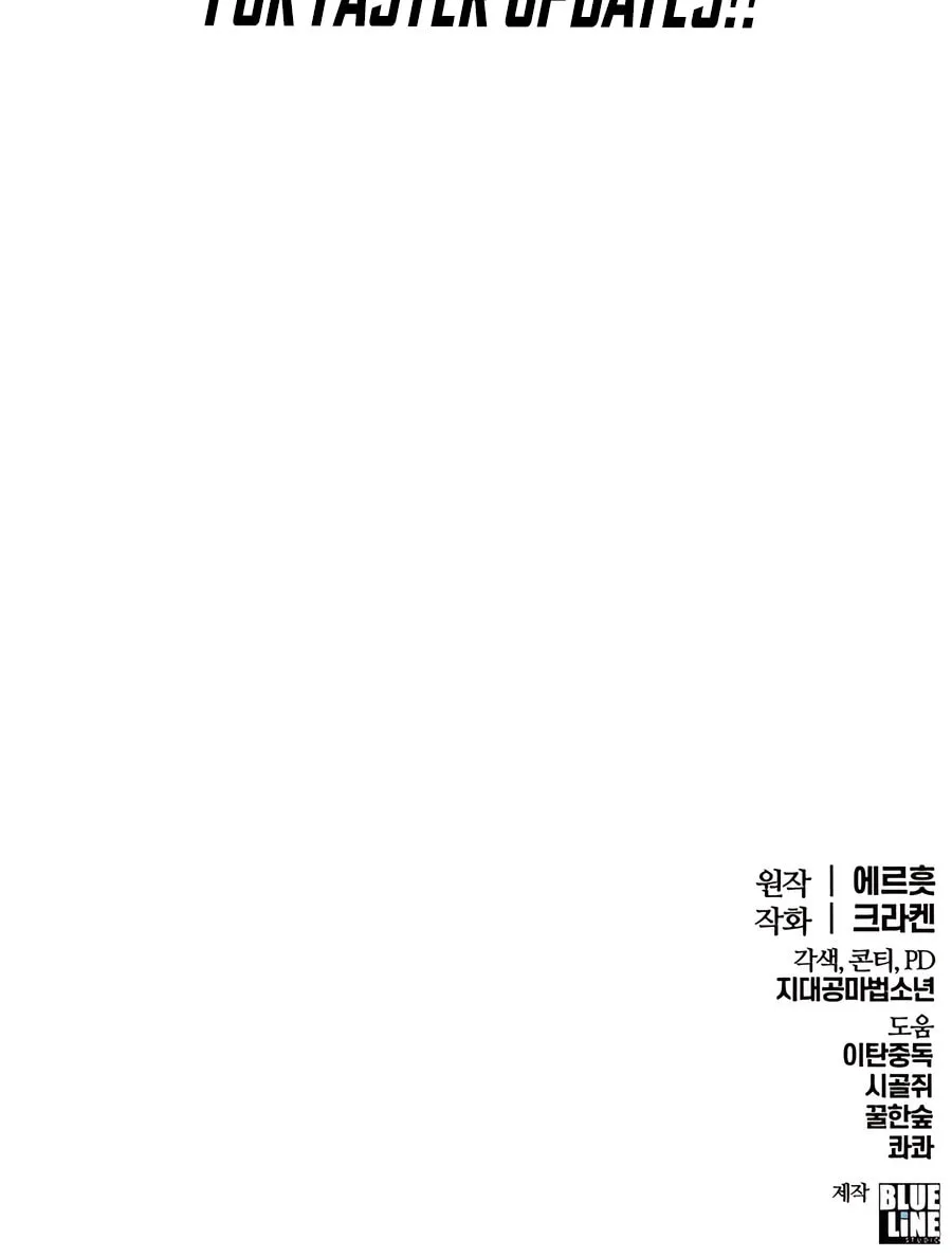 Entomologist in Sichuan Tang Clan Chapter 26 page 140 - 