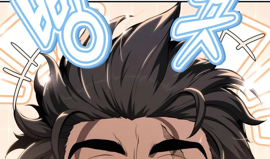 Entomologist in Sichuan Tang Clan Chapter 29 page 44 - 