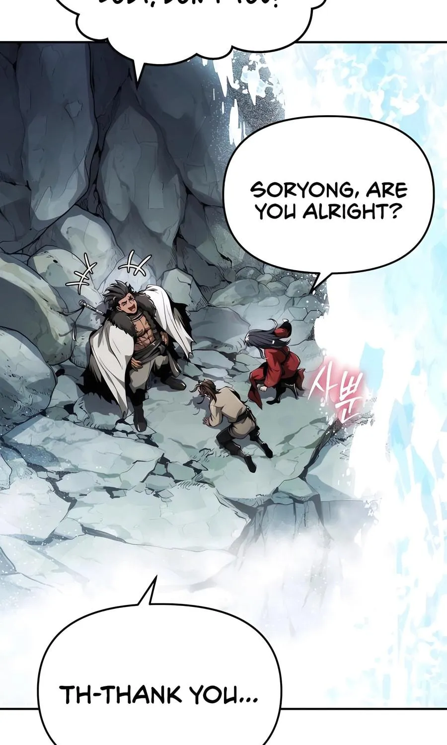 Entomologist in Sichuan Tang Clan Chapter 29 page 89 - 