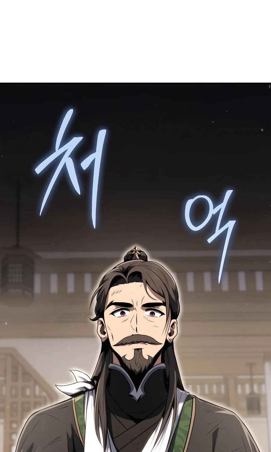 Entomologist in Sichuan Tang Clan Chapter 3 page 111 - 