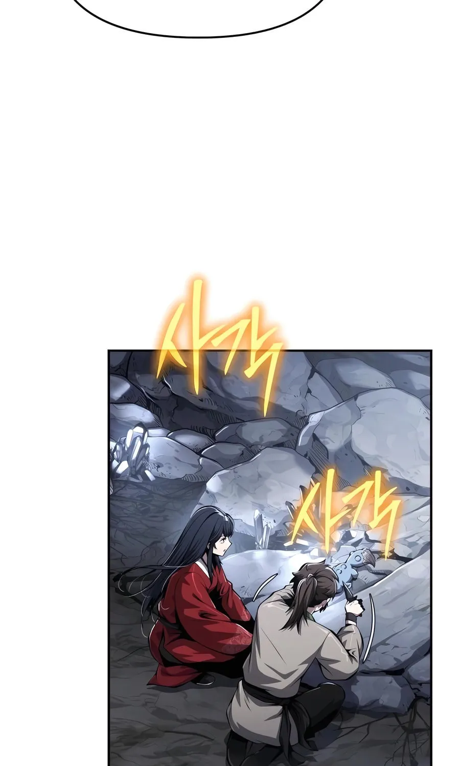 Entomologist in Sichuan Tang Clan Chapter 30 page 101 - 